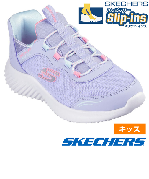 スケッチャーズ スリップインズ キッズ ジュニア スニーカー 男の子 女の子 運動靴 黒 ハンズフリー SKECHERS Slip-ins BOUNDER バウンダー ノーマル幅 403822L 303585L
