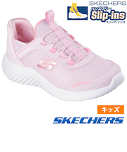 スケッチャーズ スリップインズ キッズ ジュニア スニーカー 男の子 女の子 運動靴 黒 ハンズフリー SKECHERS Slip-ins BOUNDER バウンダー ノーマル幅 403822L 303585L