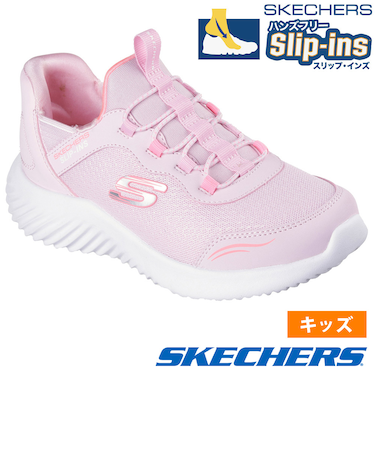 スケッチャーズ スリップインズ キッズ ジュニア スニーカー 男の子 女の子 運動靴 黒 ハンズフリー SKECHERS Slip-ins BOUNDER バウンダー ノーマル幅 403822L 303585L
