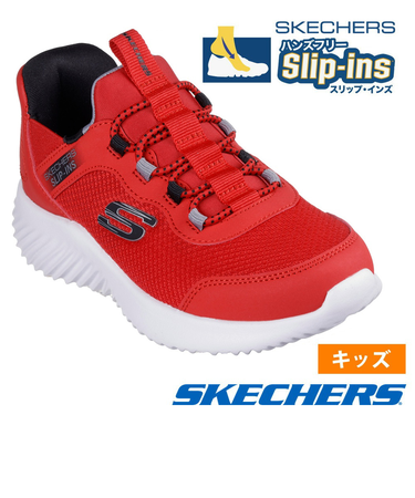 スケッチャーズ スリップインズ キッズ ジュニア スニーカー 男の子 女の子 運動靴 黒 ハンズフリー SKECHERS Slip-ins BOUNDER バウンダー ノーマル幅 403822L 303585L
