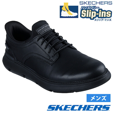 スケッチャーズ スリップインズ メンズ ガルザ カービン 革靴 スニーカー スリッポン ゴム紐 SKECHERS 本革 ノーマル幅