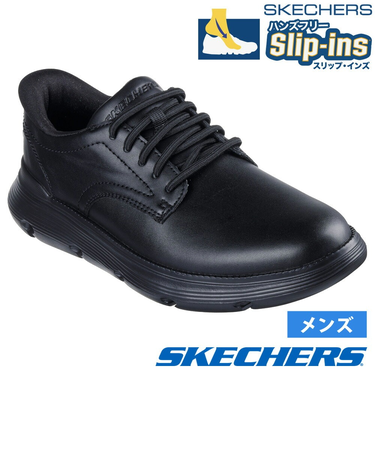 スケッチャーズ スリップインズ メンズ ガルザ カービン 革靴 スニーカー スリッポン ゴム紐 SKECHERS 本革 ノーマル幅