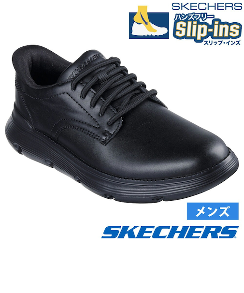 スケッチャーズ スリップインズ メンズ ガルザ カービン 革靴 スニーカー スリッポン ゴム紐 SKECHERS 本革 ノーマル幅