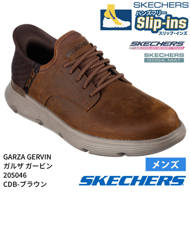 スケッチャーズ スリップインズ メンズ ガルザ 革靴 スニーカー ゴム紐 SKECHERS 履きやすい ビジネスシューズ 本革 ノーマル幅