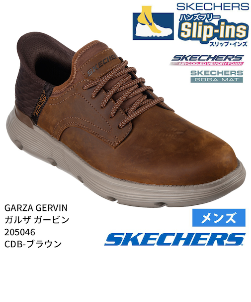 スケッチャーズ スリップインズ メンズ ガルザ 革靴 スニーカー ゴム紐 SKECHERS 履きやすい ビジネスシューズ 本革 ノーマル幅