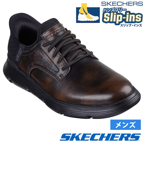 革靴 スケッチャーズ スリップインズ メンズ ガルザ カービン 革靴