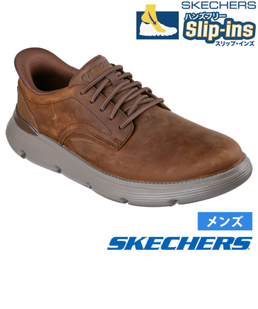 スケッチャーズ スリップインズ メンズ ガルザ カービン 革靴 スニーカー スリッポン ゴム紐 SKECHERS 本革 ノーマル幅