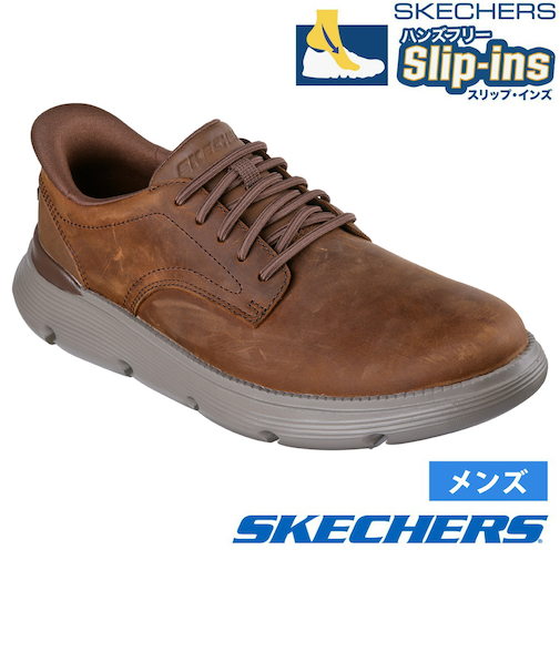 スケッチャーズ スリップインズ メンズ ガルザ カービン 革靴 スニーカー スリッポン ゴム紐 SKECHERS 本革 ノーマル幅