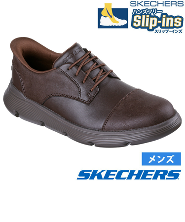スケッチャーズ スリップインズ メンズ ガルザ カービン 革靴 スニーカー スリッポン ゴム紐 SKECHERS 本革 ノーマル幅
