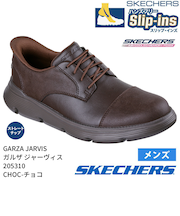 スケッチャーズ スリップインズ メンズ ガルザ 革靴 スニーカー ゴム紐 SKECHERS 履きやすい ビジネスシューズ 本革 ノーマル幅