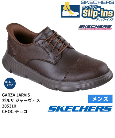 スケッチャーズ スリップインズ メンズ ガルザ 革靴 スニーカー ゴム紐 SKECHERS 履きやすい ビジネスシューズ 本革 ノーマル幅