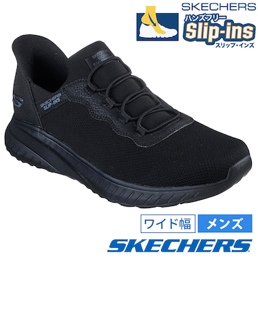 スケッチャーズ スリップインズ メンズ ワーク スクワッド カオス スティヴィグ SR 200254W BLK スニーカー SKECHERS ワイド