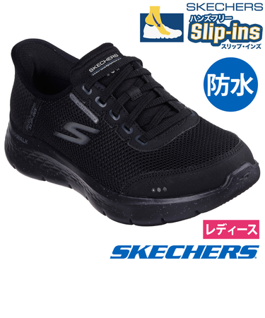スケッチャーズ ハンズフリー スリップインズ スニーカー 124846W レディース SKECHERS GOWALKFLE ローカット 防水 4E