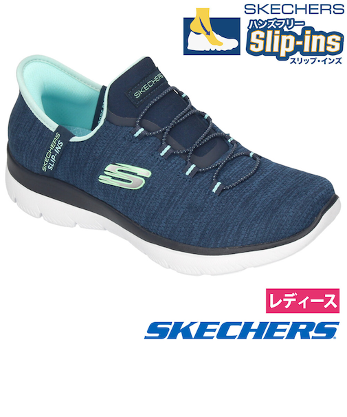 スケッチャーズ スリップインズ レディース スリッポン ハンズフリー SKECHERS Slip-ins 150264 サミッツ エブリデイ セット SUMMITS EVERYDAY SET NVAQ ネイビー ノーマル幅 スニーカー 靴 ゴム紐