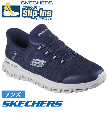 スケッチャーズ スリップインズ メンズ スリッポン スニーカー ハンズフリー ローカット すぐ履ける 履きやすい SKECHERS Slip-ins 233011 グライド ステップ ゼフィール GLIDE STEP ZEFYR BBK NVY GRY ブラック ネイビー グレー バーガンディ ノーマル幅 運動靴 ゴム紐