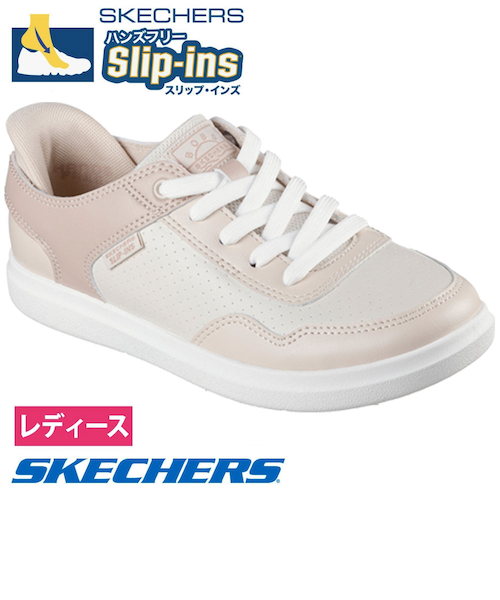 スケッチャーズ スリップインズ レディース SKECHERS Slip-ins