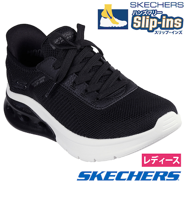 スケッチャーズ スリップインズ レディース スニーカー ハンズフリー スリッポン SKECHERS Slip-ins 117638 BLK LIL ブラック ライラック 靴 履きやすい ノーマル幅 黒