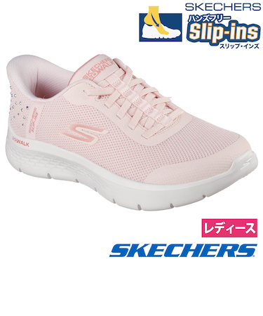 スケッチャーズ スリップインズ レディース スニーカー ハンズフリー スリッポン ウォーキングシューズ SKECHERS Slip-ins ゴー ウォーク フレックス クリスタ 125502 ブラック ピンク 靴 履きやすい ゴム紐 ノーマル幅 黒