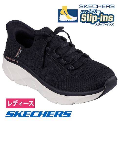 スケッチャーズ スリップインズ レディース スリッポン デラックス