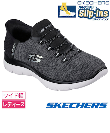 SKECHERS スケッチャーズ スリップインズ レディース サミッツ ダズリングヘイズ 149937W ワイド幅 軽量