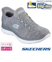SKECHERS スケッチャーズ スリップインズ レディース サミッツ ダズリングヘイズ 149937W ワイド幅 軽量