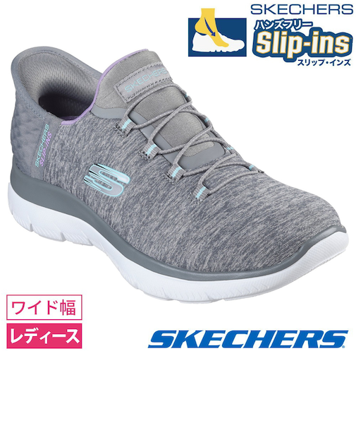 SKECHERS スケッチャーズ スリップインズ レディース サミッツ ダズリングヘイズ 149937W ワイド幅 軽量