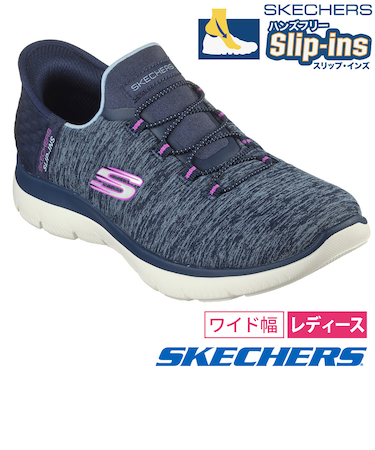 SKECHERS スケッチャーズ スリップインズ レディース サミッツ ダズリングヘイズ 149937W ワイド幅 軽量