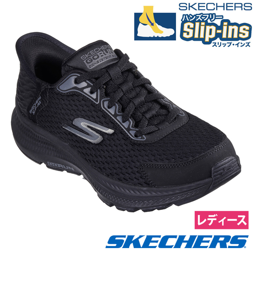 スケッチャーズ スリップインズ ハンズフリー スリッポン スニーカー レディース ゴーラン コンシステント 2.0 エンデュア SKECHERS 128615