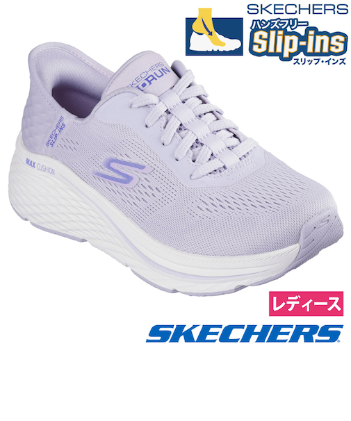 スケッチャーズ スリップインズ ハンズフリー スリッポン スニーカー レディース マックスクッショニング エリートバニッシュ SKECHERS 129606