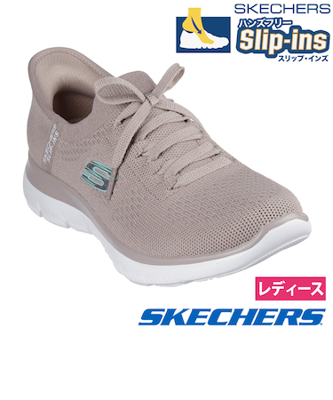 スケッチャーズ スリップインズ ハンズフリー スリッポン スニーカー レディース サミッツ ニュー デイリー Slip-ins SKECHERS 150263