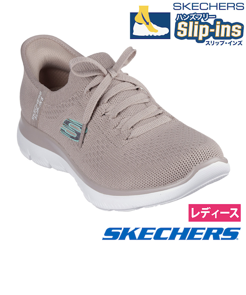 スケッチャーズ スリップインズ ハンズフリー スリッポン スニーカー レディース サミッツ ニュー デイリー Slip-ins SKECHERS 150263