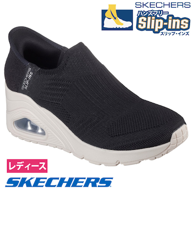 スケッチャーズ スリップインズ ハンズフリー スリッポン スニーカー レディース ウノ ウェッジ キッキング ニット Slip-ins SKECHERS 177523 UNO WEDGE KICKIN' KNIT ブラック 黒 ブラッシュピンク オフホワイト 白 ノーマル幅 履きやすい