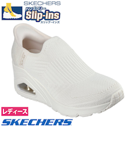 スケッチャーズ スリップインズ ハンズフリー スリッポン スニーカー レディース ウノ ウェッジ キッキング ニット Slip-ins SKECHERS 177523 UNO WEDGE KICKIN' KNIT ブラック 黒 ブラッシュピンク オフホワイト 白 ノーマル幅 履きやすい