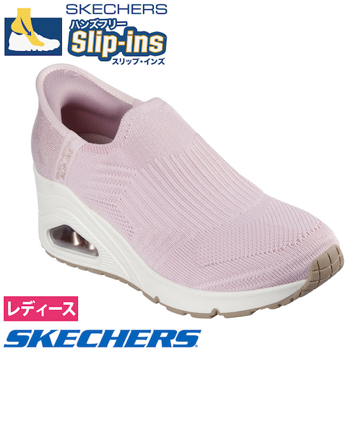 スケッチャーズ スリップインズ ハンズフリー スリッポン
