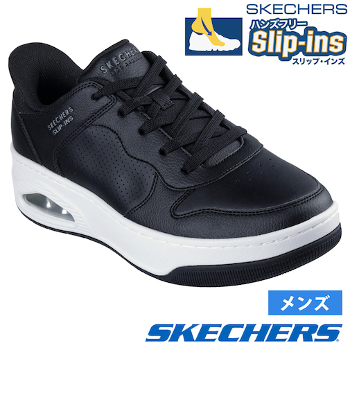 スケッチャーズ スリップインズ ハンズフリー スリッポン スニーカー メンズ ウノ コート アカシア Slip-ins SKECHERS 183151