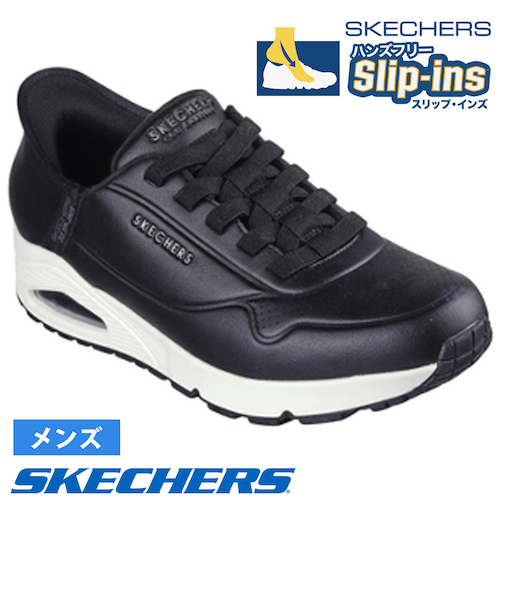 スケッチャーズ メンズ スニーカー スリップインズウノ イージー エア SKECHERS UNOEASYAI 183005