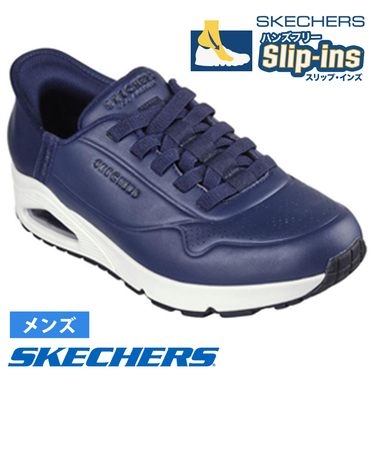 スケッチャーズ メンズ スニーカー スリップインズウノ イージー エア SKECHERS UNOEASYAI 183005