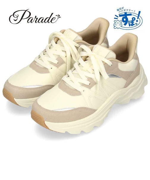 スニーカー レディース スリッポン 靴 厚底 ローカット 手を使わずに履ける Parade 51702  楽すぽっ  黒 ブラック ベージュ
