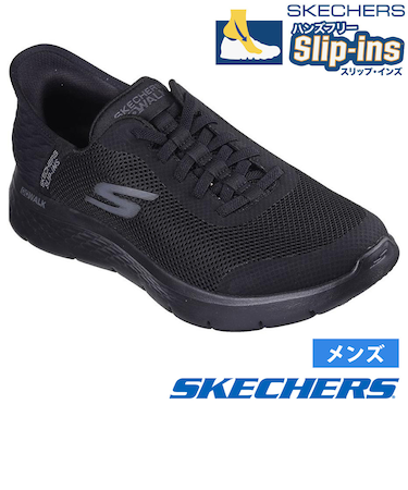 スケッチャーズ スリップインズ メンズ スニーカー 幅広 ハンズフリー スリッポン ウォーキングシューズ SKECHERS Slip-ins ゴーウォーク フレックス ハンズ アップ 216324WW ブラック グレー ブラウン 履きやすい 靴 ゴム紐 5E相当 黒