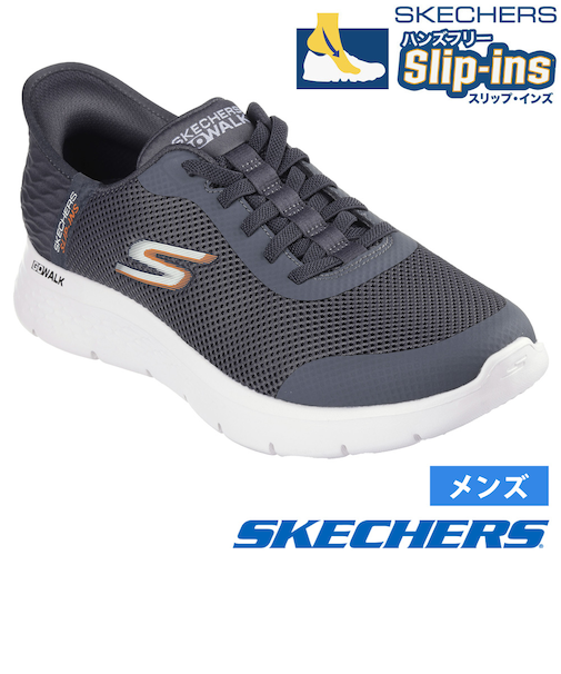 スケッチャーズ スリップインズ メンズ スニーカー 幅広 ハンズフリー スリッポン ウォーキングシューズ SKECHERS Slip-ins ゴーウォーク フレックス ハンズ アップ 216324WW ブラック グレー ブラウン 履きやすい 靴 ゴム紐 5E相当 黒