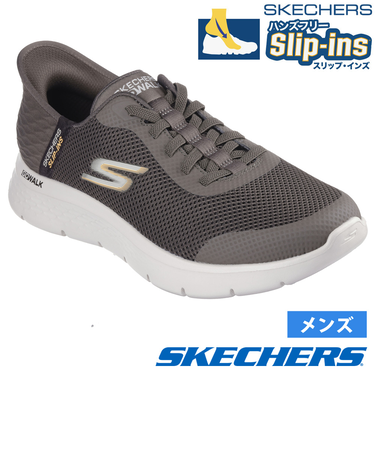 スケッチャーズ スリップインズ メンズ スニーカー 幅広 ハンズフリー スリッポン ウォーキングシューズ SKECHERS Slip-ins ゴーウォーク フレックス ハンズ アップ 216324WW ブラック グレー ブラウン 履きやすい 靴 ゴム紐 5E相当 黒