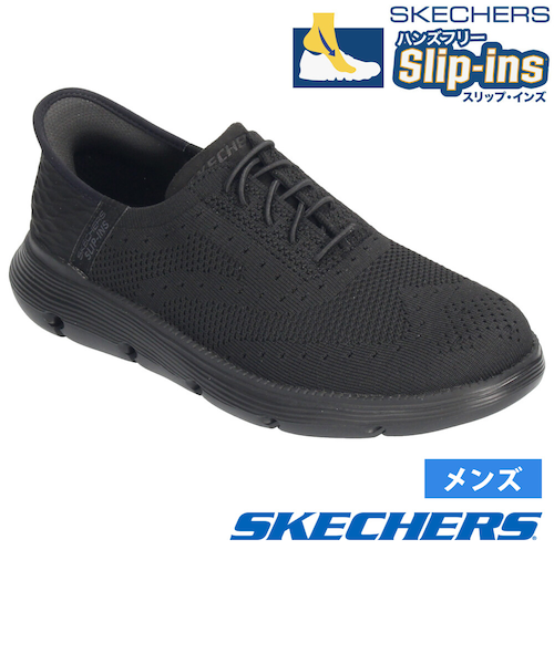 スケッチャーズ スリップインズ：ガルザ - パルマ ブラック　28㎝ 楽天市場】スケッチャーズ SKECHERS スリップインズ ガルザ