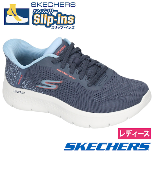 スケッチャーズ スリップインズ レディース スニーカー ゴム紐 スリッポン SKECHERS 125503 Slip-ins ノーマル幅