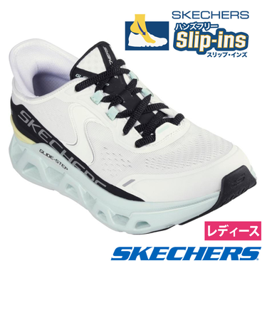 スケッチャーズ スリップインズ レディース SKECHERS Slip-ins スリッポン ハンズフリー スニーカー 黒 厚底 ウォーキングシューズ 靴 グライドステップ アルタス 150510 紐靴 ノーマル幅