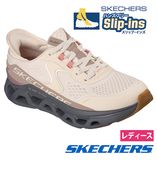 スケッチャーズ スリップインズ レディース SKECHERS Slip-ins スリッポン ハンズフリー スニーカー 黒 厚底 ウォーキングシューズ 靴 グライドステップ アルタス 150510 紐靴 ノーマル幅