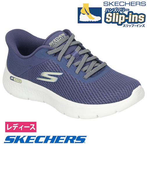 スケッチャーズ スリップインズ レディース スニーカー 黒 厚底 スリッポン ハンズフリー 靴 SKECHERS Slip-ins ゴーウォーク フレックス 125516 ゴム紐 ノーマル幅