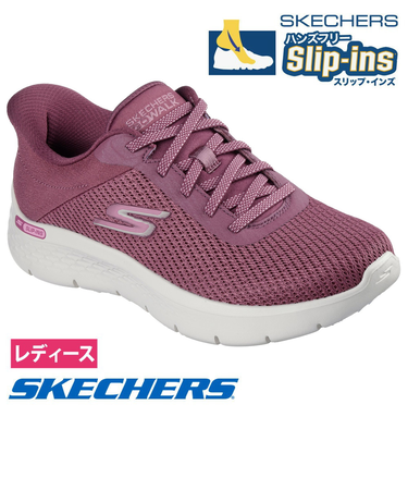 スケッチャーズ スリップインズ レディース スニーカー 黒 厚底 スリッポン ハンズフリー 靴 SKECHERS Slip-ins ゴーウォーク フレックス 125516 ゴム紐 ノーマル幅
