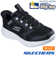 スケッチャーズ スリップインズ キッズ ジュニア スニーカー 男の子 女の子 運動靴 黒 ハンズフリー SKECHERS GO RUN ゴー ラン 400 V2 ノーマル幅 403899L 303855L