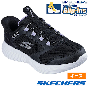 スケッチャーズ スリップインズ キッズ ジュニア スニーカー 男の子 女の子 運動靴 黒 ハンズフリー SKECHERS GO RUN ゴー ラン 400 V2 ノーマル幅 403899L 303855L