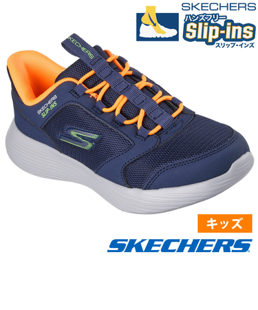 スケッチャーズ スリップインズ キッズ ジュニア スニーカー 男の子 女の子 運動靴 黒 ハンズフリー SKECHERS GO RUN ゴー ラン 400 V2 ノーマル幅 403899L 303855L